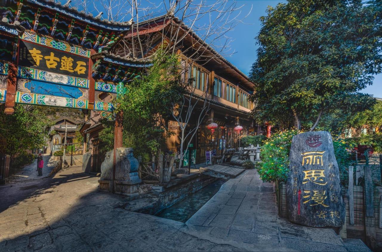 The Ritz-Man Boutique Inn Lijiang Lijiang  Exterior foto